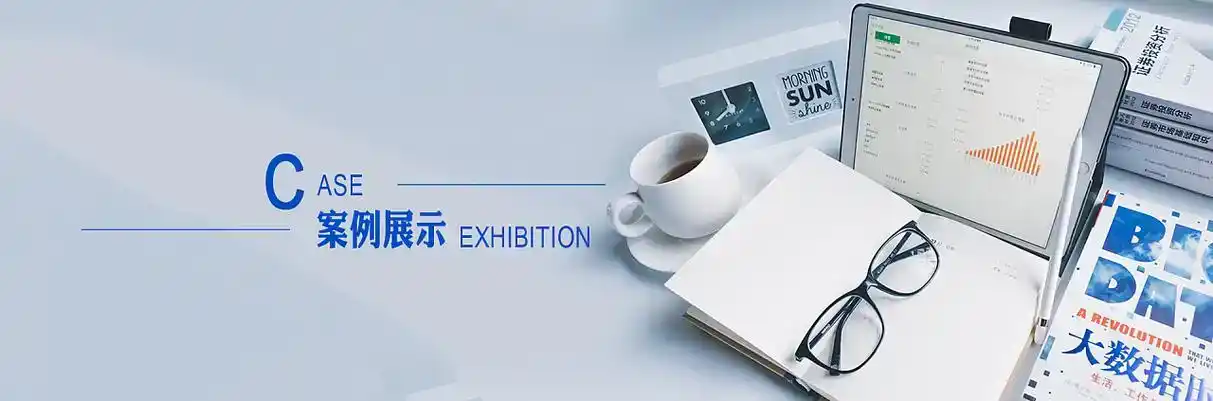 凤冈县软件开发